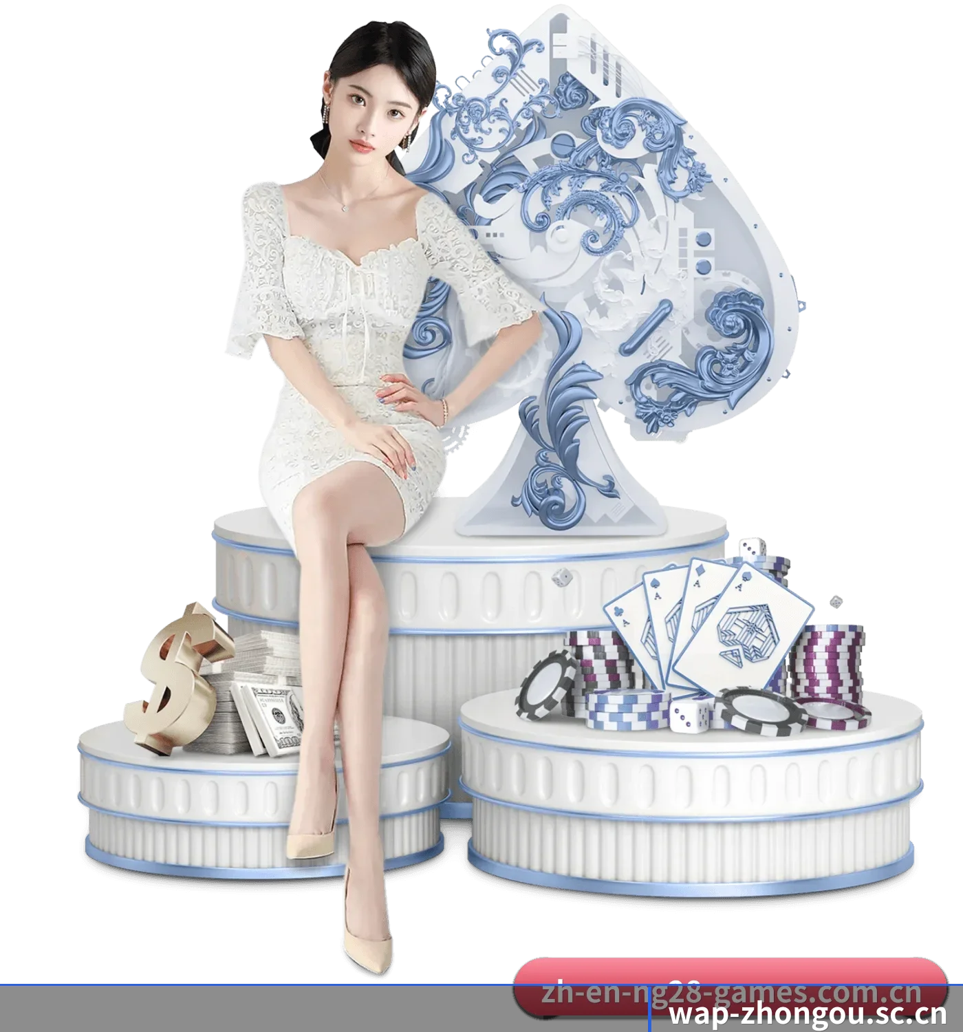 中欧手机登录 APP 界面